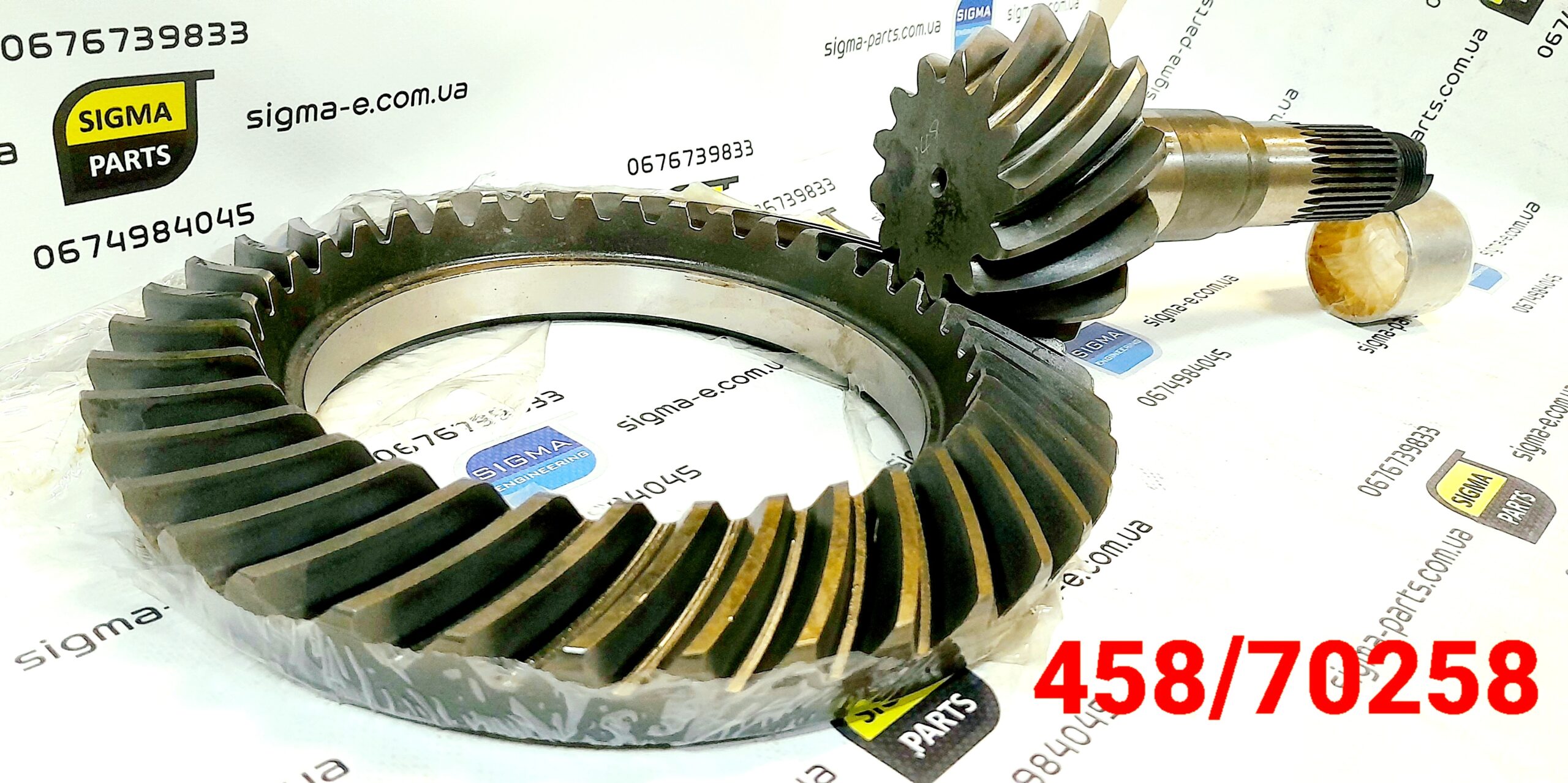 Конічна пара  Nexgen JCB  450/10700, 458/70037, 458/70258, 458/20668