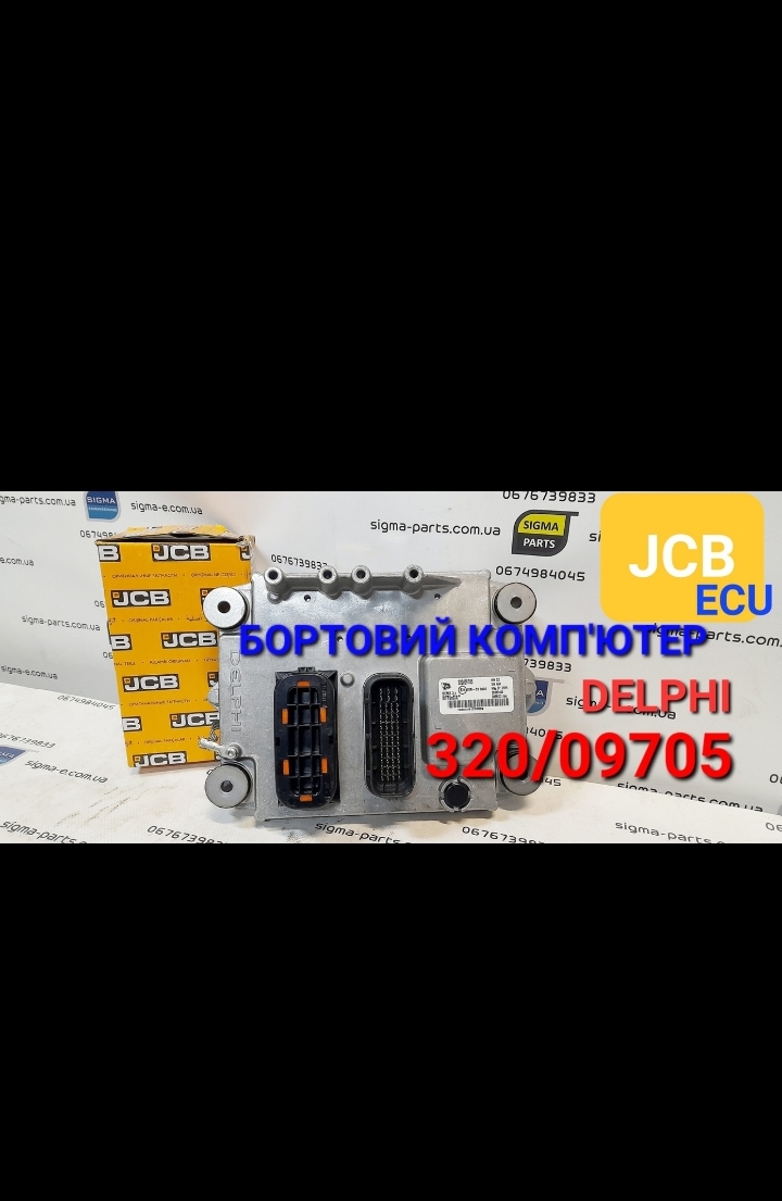 Бортовий комп’ютер НОВИЙ JCB 320/09705