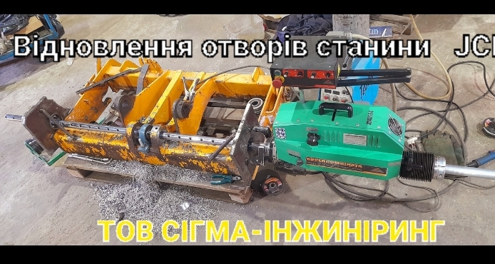 Відновлення отворів техніки верстатом Supercombinatа . Виїзд на місце до клієнта
