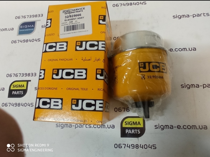 Фільтр паливний сепаратор JCB 32/925666 оригінал